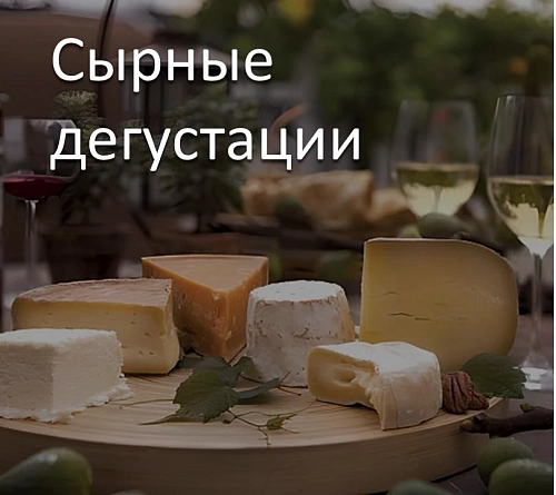 Подарочные сертификаты