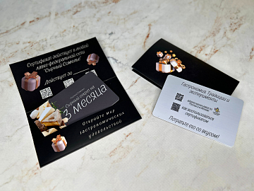 Сырный секрет на 3 месяца